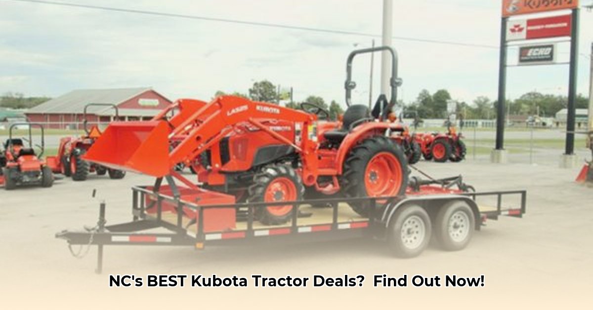 kubota-tractor-package-deals-north-carolina